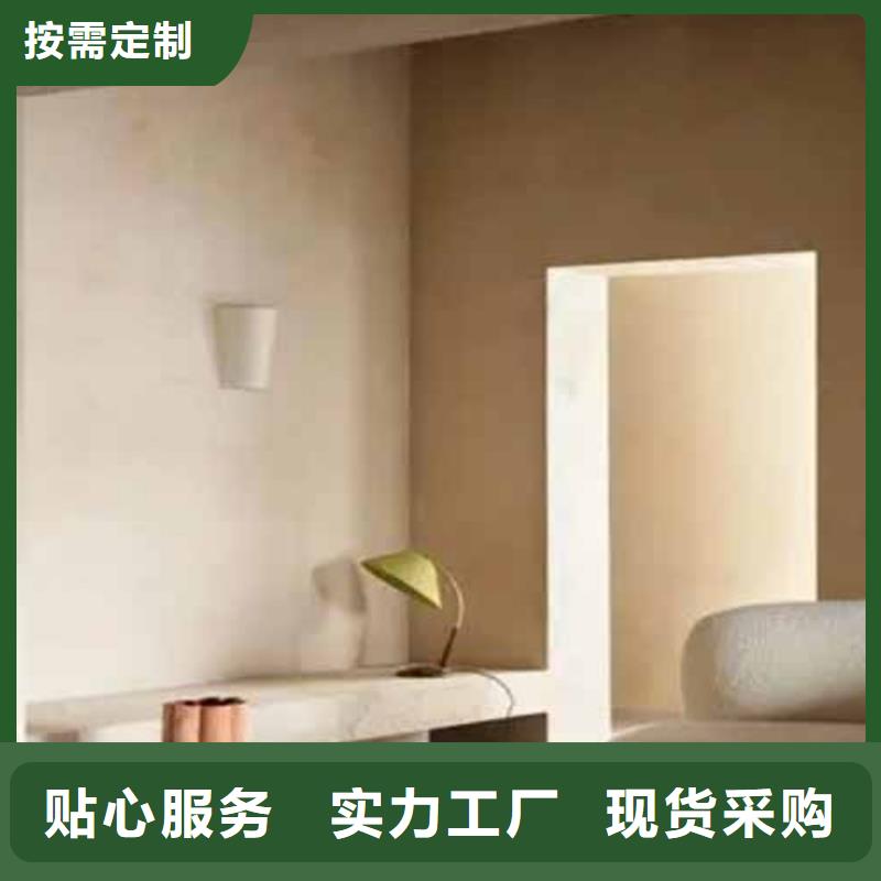 雅晶石漆圖片