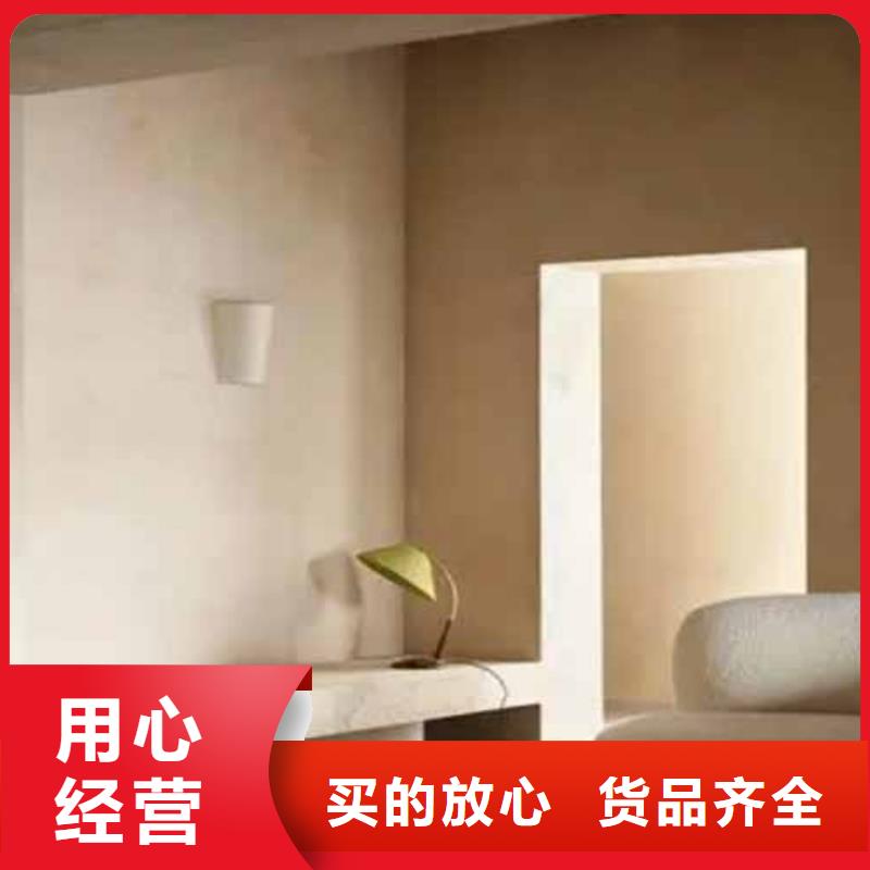 雅晶石仿清水混凝土涂料品質(zhì)服務(wù)誠(chéng)信為本