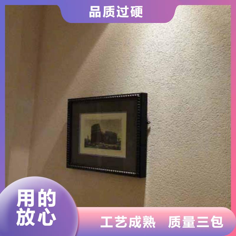 雅晶石水性馬來漆支持加工定制
