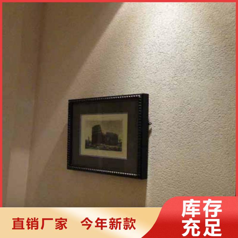 雅晶石【生態稻草漆】用的放心