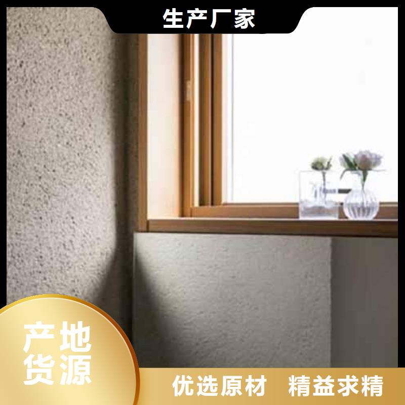 雅晶石水性馬來漆支持加工定制