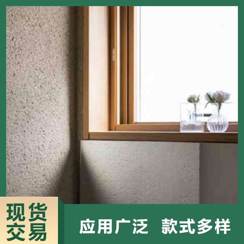雅晶石【生態稻草漆】用的放心