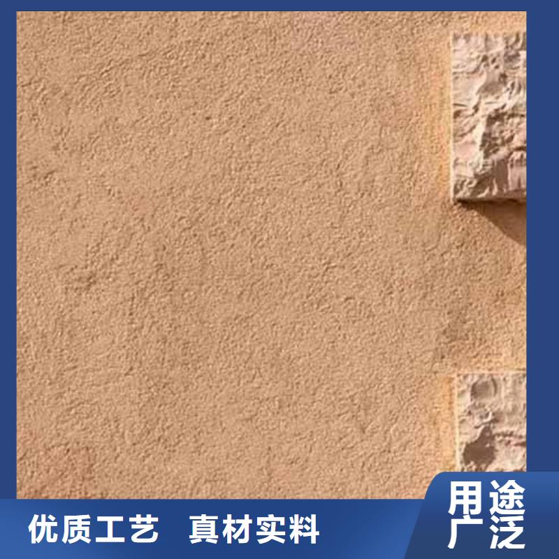 雅晶石漆圖片
