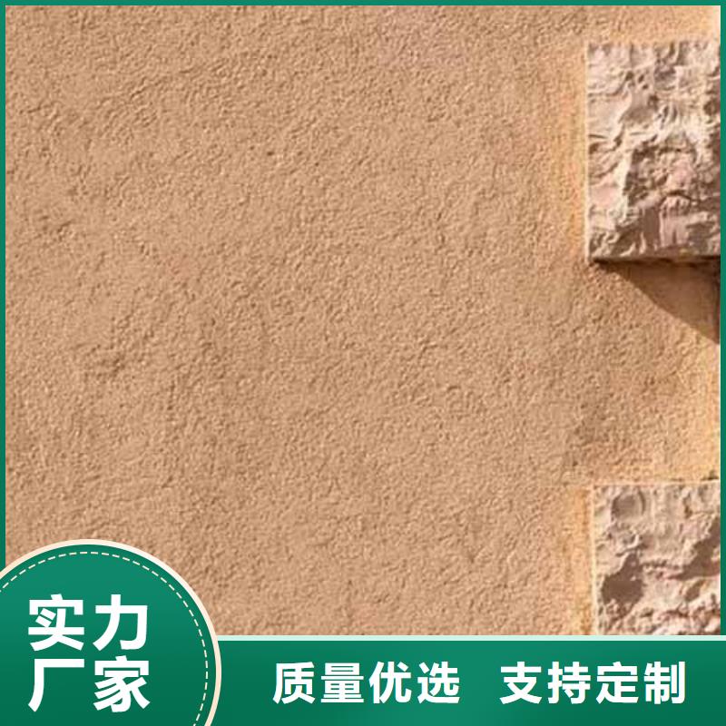 雅晶石民宿夯土漆嚴謹工藝