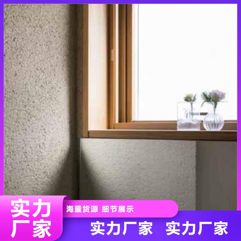 雅晶石漆圖片