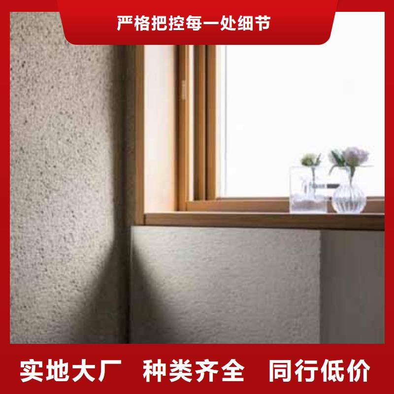 雅晶石水性馬來漆支持加工定制