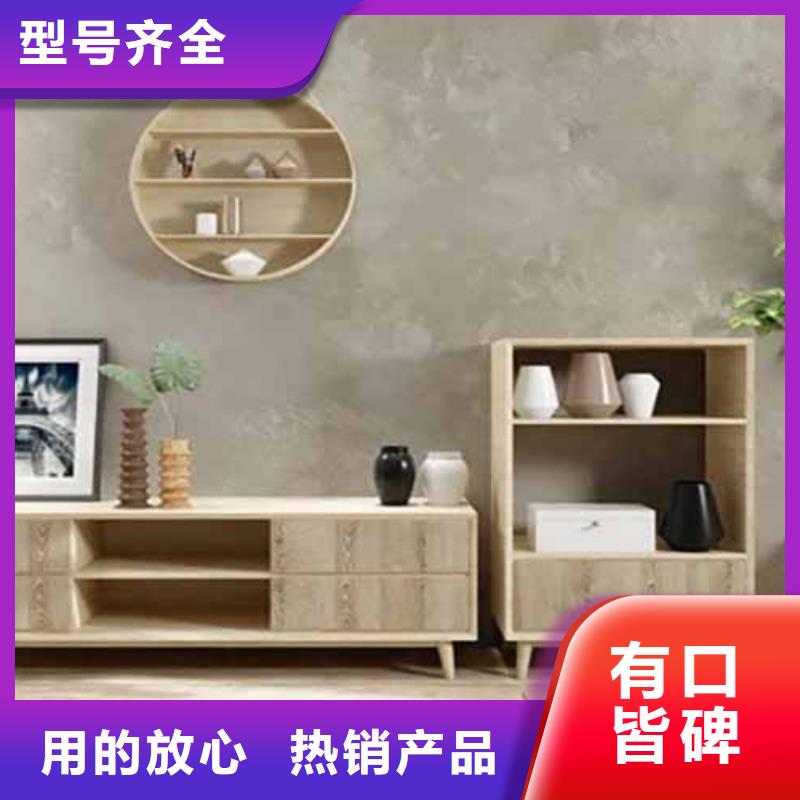 天鵝絨藝術(shù)漆無機(jī)質(zhì)感灰泥省心又省錢
