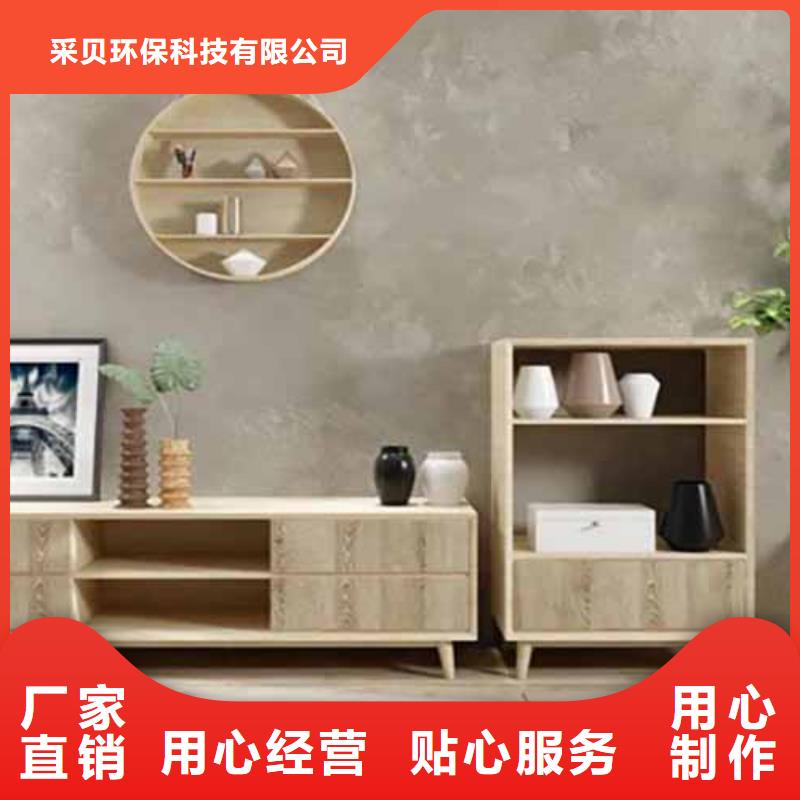 天鵝絨藝術(shù)漆-仿夯土墻匠心工藝
