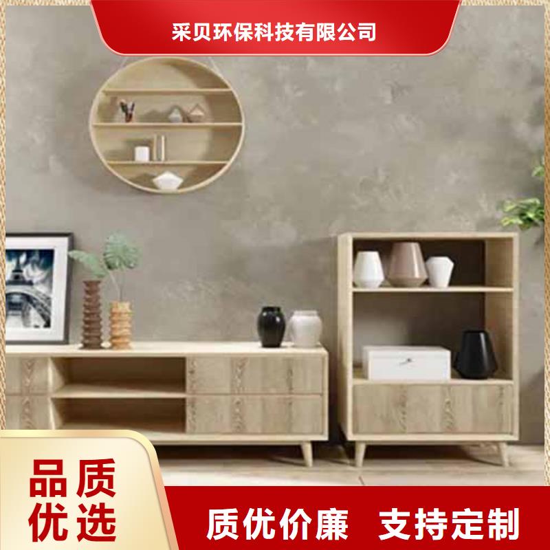 天鵝絨藝術漆【民宿夯土漆】應用范圍廣泛