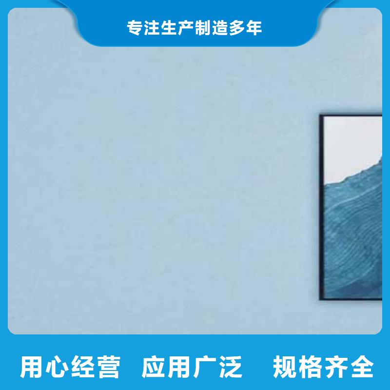 天鵝絨藝術(shù)漆生態(tài)稻草漆多種規(guī)格供您選擇