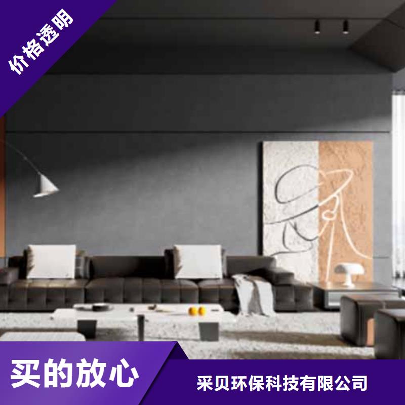 【天鵝絨藝術(shù)漆】生態(tài)稻草泥定制定做