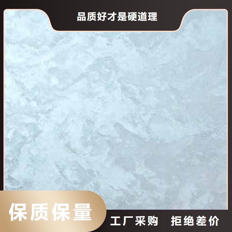 天鵝絨藝術漆外墻稻草泥符合行業(yè)標準