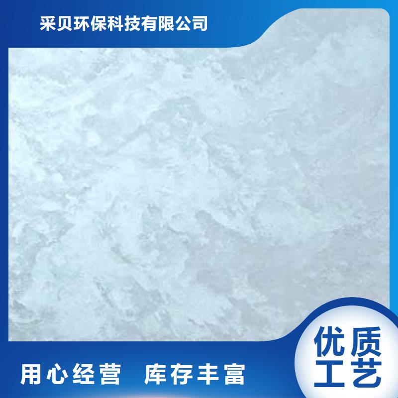 天鵝絨藝術漆微水泥涂料售后無憂