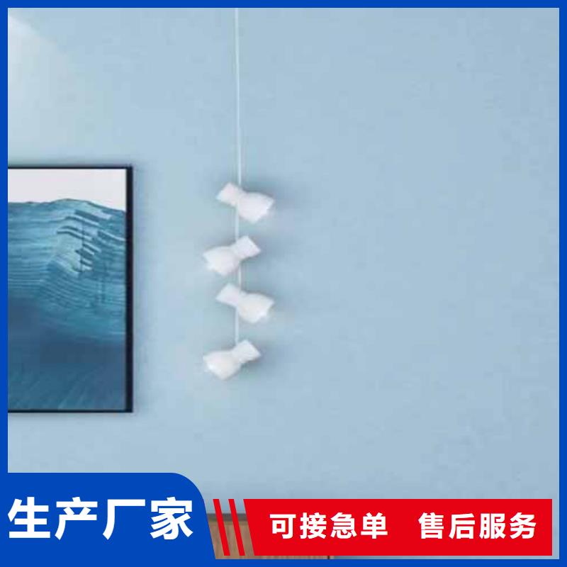 天鵝絨藝術(shù)漆雅晶石資質(zhì)認(rèn)證