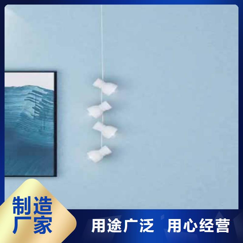 天鵝絨藝術漆藝術灰泥墻面漆廠家