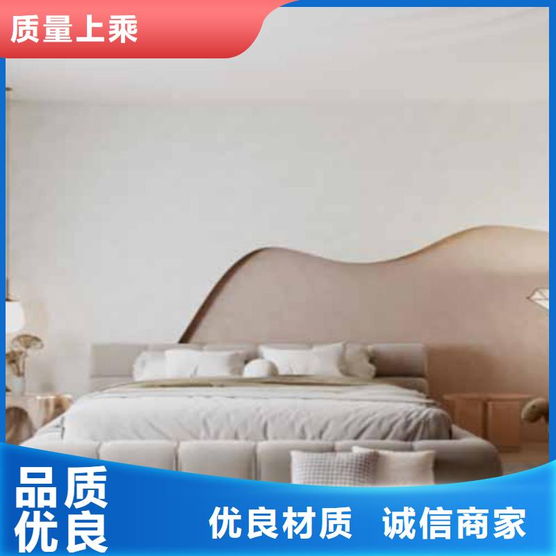 【天鵝絨藝術漆灰泥廠家】