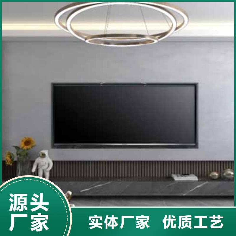天鵝絨藝術漆微水泥涂料售后無憂