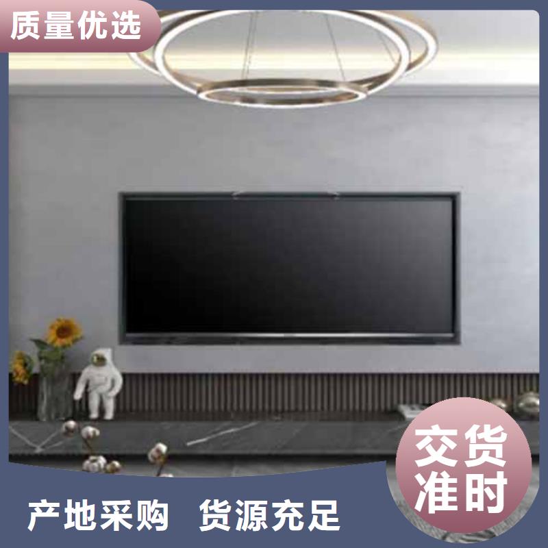 【天鵝絨藝術漆水性涂料馬萊漆價格實惠工廠直供】