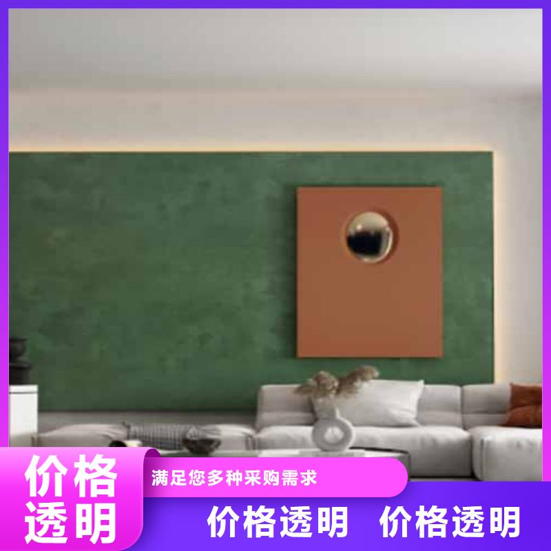 【天鵝絨藝術漆水性涂料馬萊漆價格實惠工廠直供】