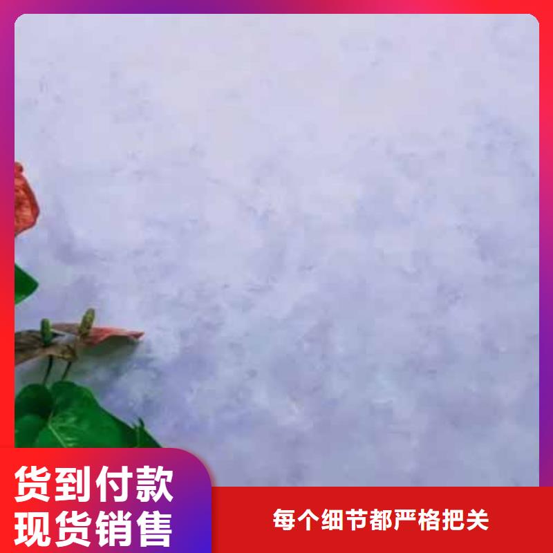 【天鵝絨藝術漆方鋼木紋漆精心】