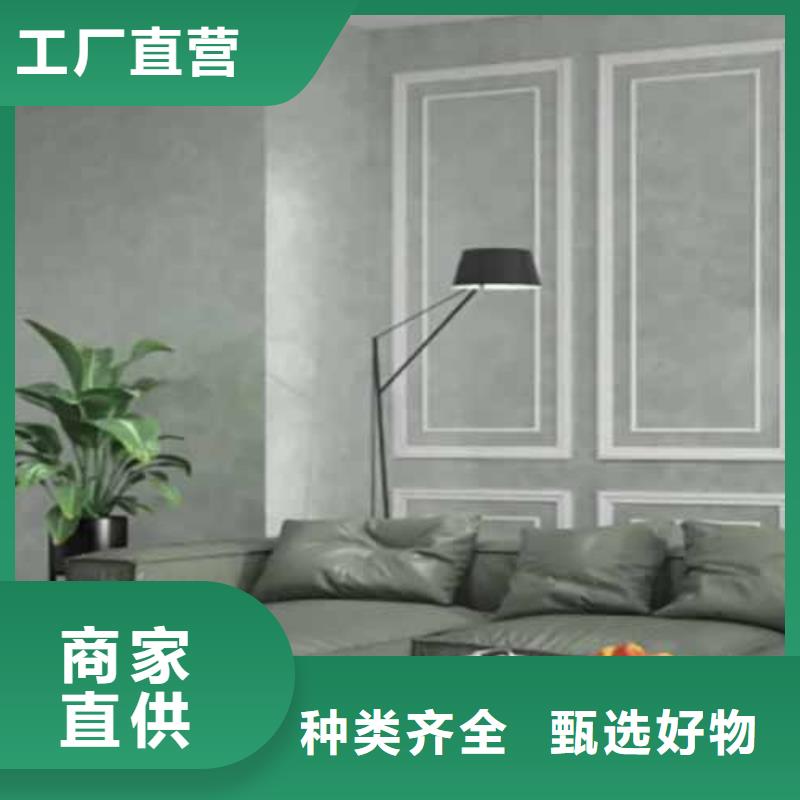 天鵝絨藝術漆微水泥涂料售后無憂