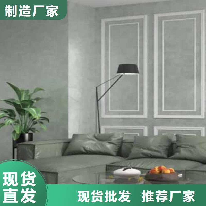 天鵝絨藝術漆【微水泥涂料】認準大品牌廠家