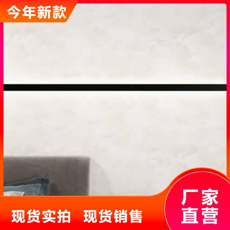天鵝絨藝術漆-微水泥量少也做