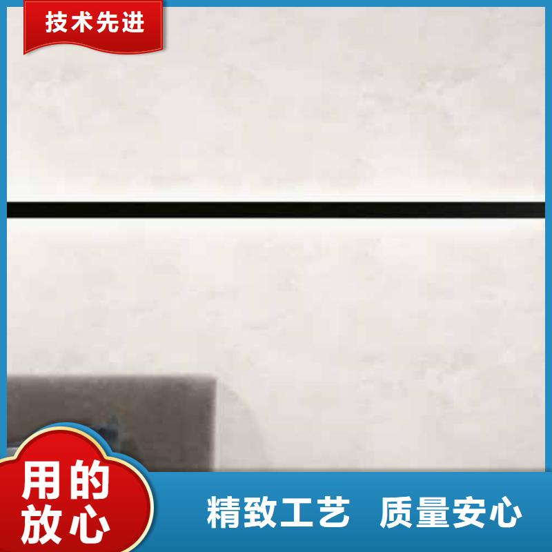 天鵝絨藝術漆【無機質感灰泥】品質不將就
