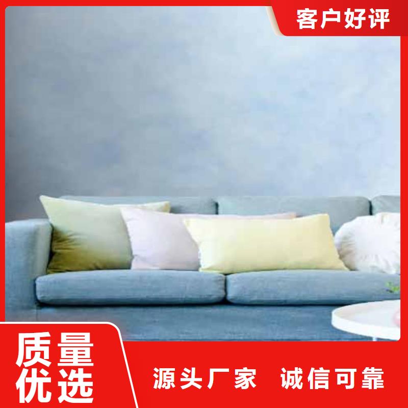 【天鵝絨藝術(shù)漆】生態(tài)稻草泥定制定做