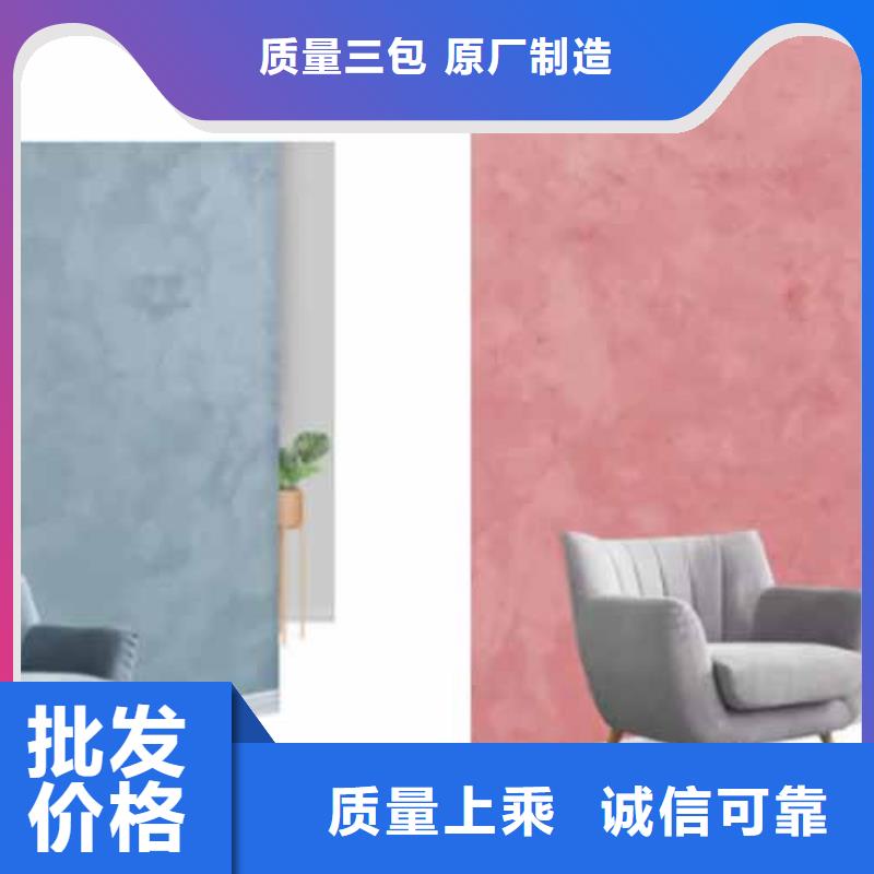 天鵝絨藝術漆【現代夯土墻】服務至上