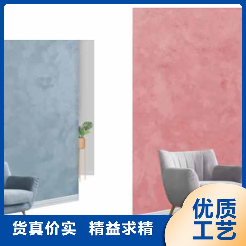 天鵝絨藝術漆【無機質感灰泥】品質不將就