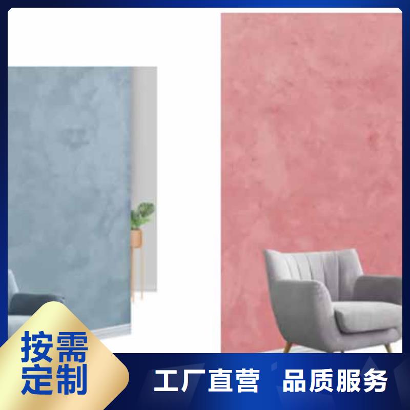 天鵝絨藝術(shù)漆生態(tài)稻草漆多種規(guī)格供您選擇