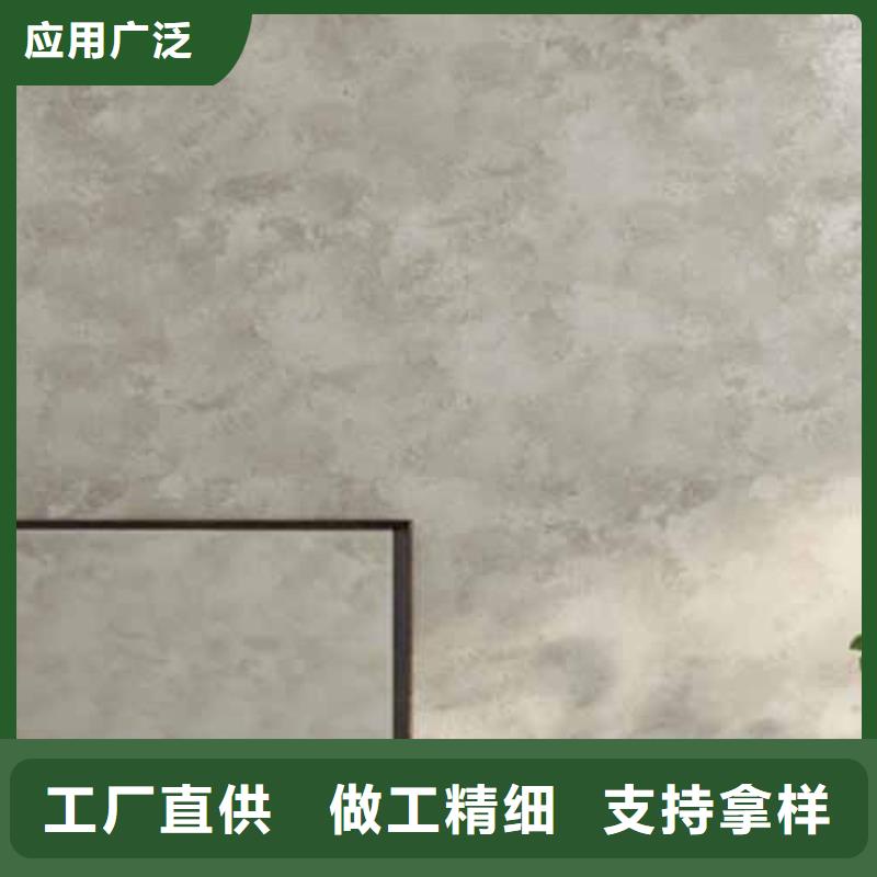 天鵝絨藝術(shù)漆_內(nèi)外墻水泥漆好產(chǎn)品價格低
