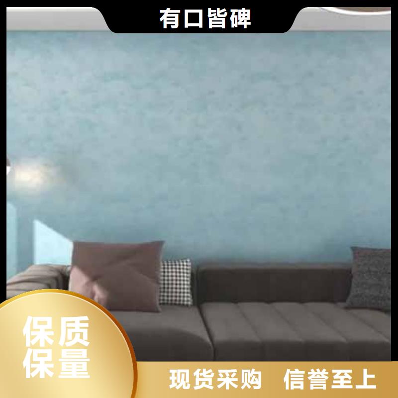 天鵝絨藝術漆外墻稻草泥符合行業(yè)標準