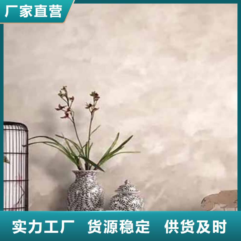 天鵝絨藝術漆雅晶石藝術漆精選廠家好貨