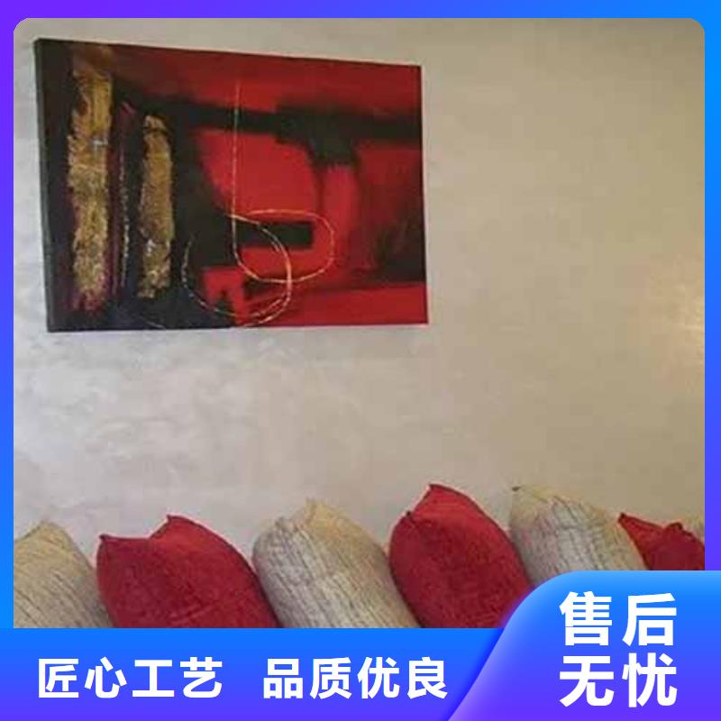 天鵝絨藝術漆黃泥土藝術漆用好材做好產品