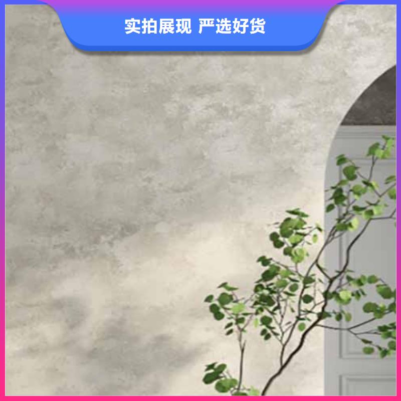 【天鵝絨藝術漆灰泥廠家】
