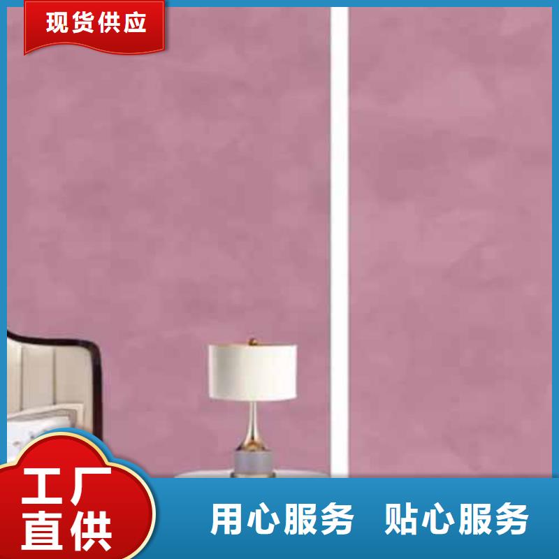 钢管木纹漆视频-新龙|乡城|雅安|攀枝花|阿坝|广元|宜宾|内江钢管木纹漆放心得选择-采贝仿夯土稻草漆(甘孜市分公司)