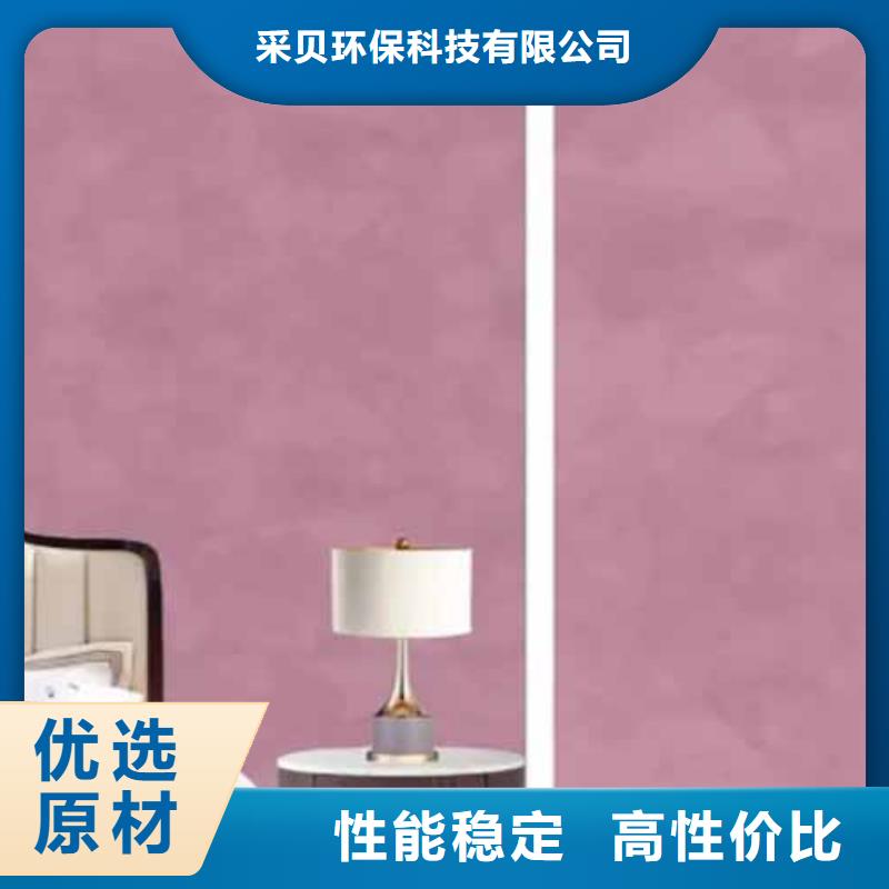 天鵝絨藝術(shù)漆雅晶石資質(zhì)認(rèn)證