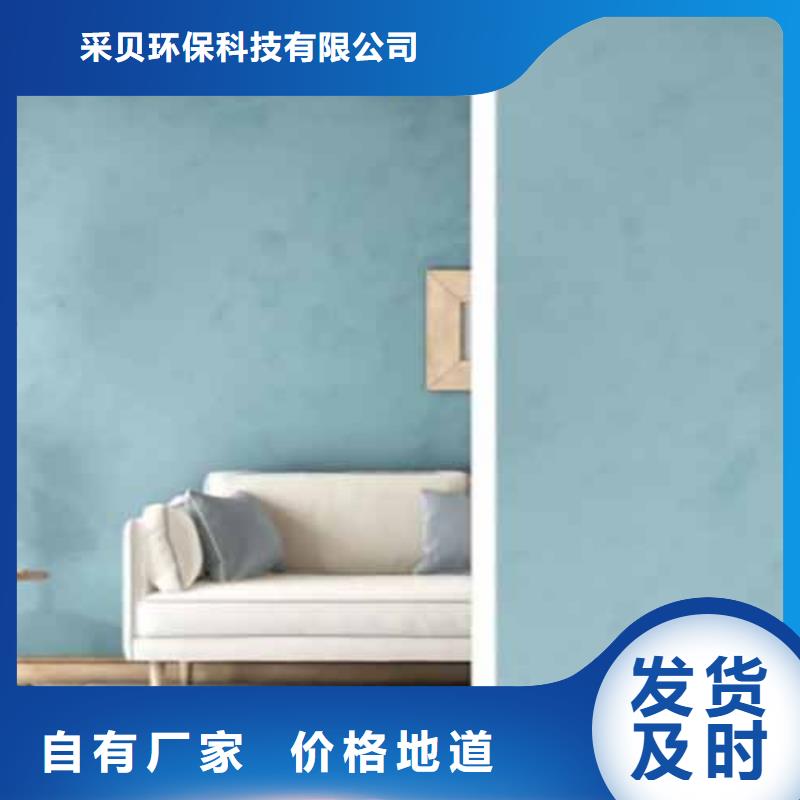 【天鵝絨藝術(shù)漆】木紋漆源頭工廠量大優(yōu)惠