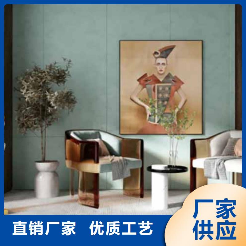天鵝絨藝術漆夯土漆品質之選
