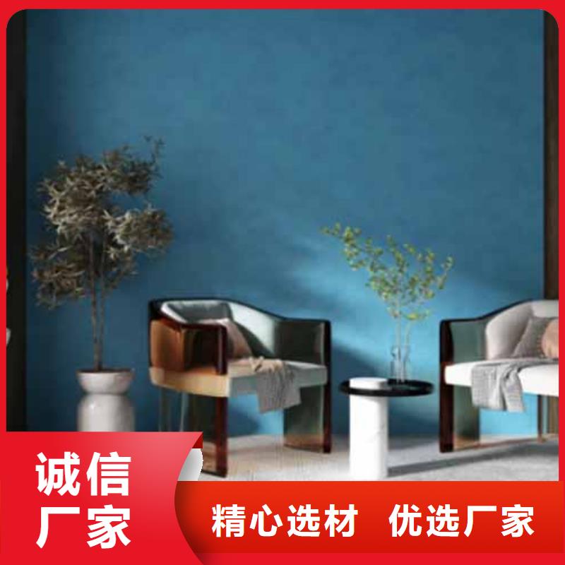 天鵝絨藝術(shù)漆生態(tài)稻草漆價格低