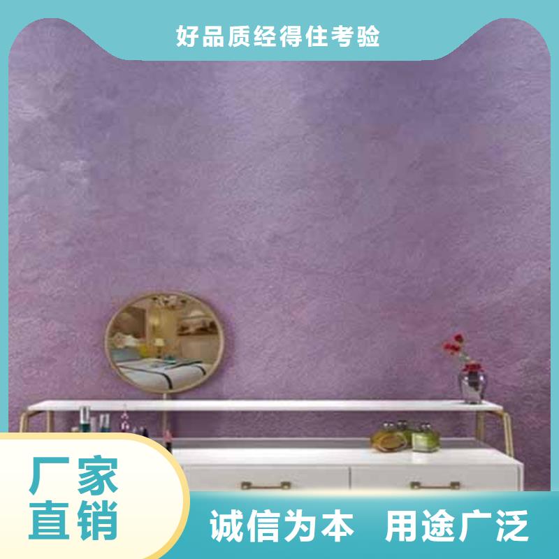天鵝絨藝術(shù)漆-稻草漆產(chǎn)品性能
