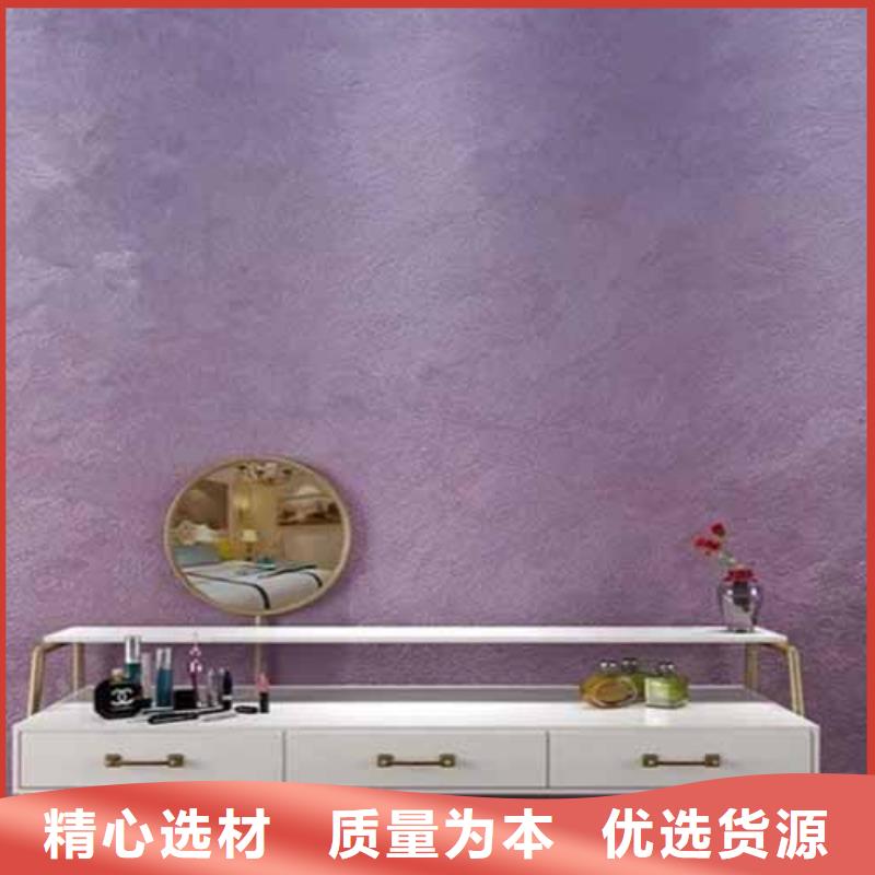 天鵝絨藝術(shù)漆生態(tài)稻草漆多種規(guī)格供您選擇