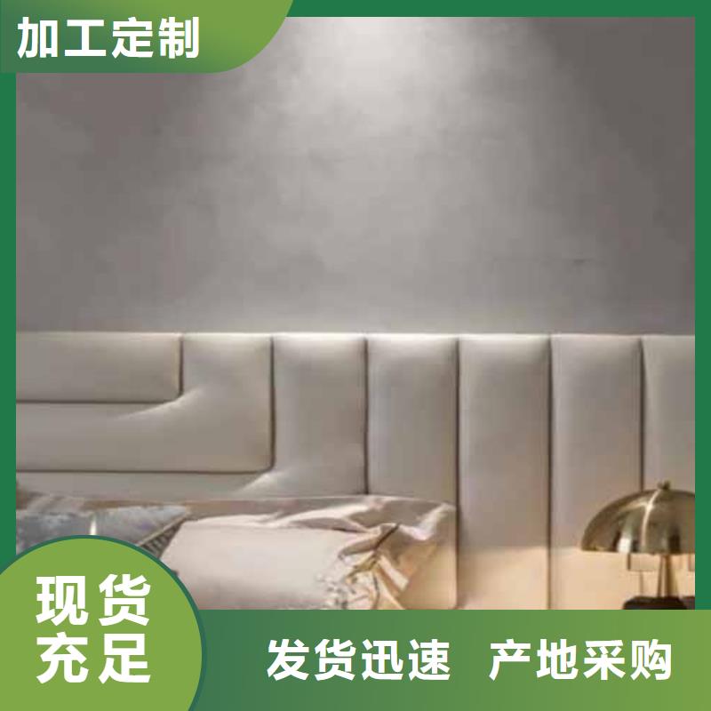 天鵝絨藝術漆外墻稻草泥符合行業(yè)標準