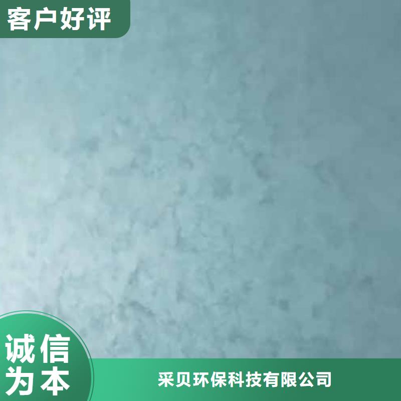 【天鵝絨藝術漆】-仿夯土墻現貨充足量大優惠