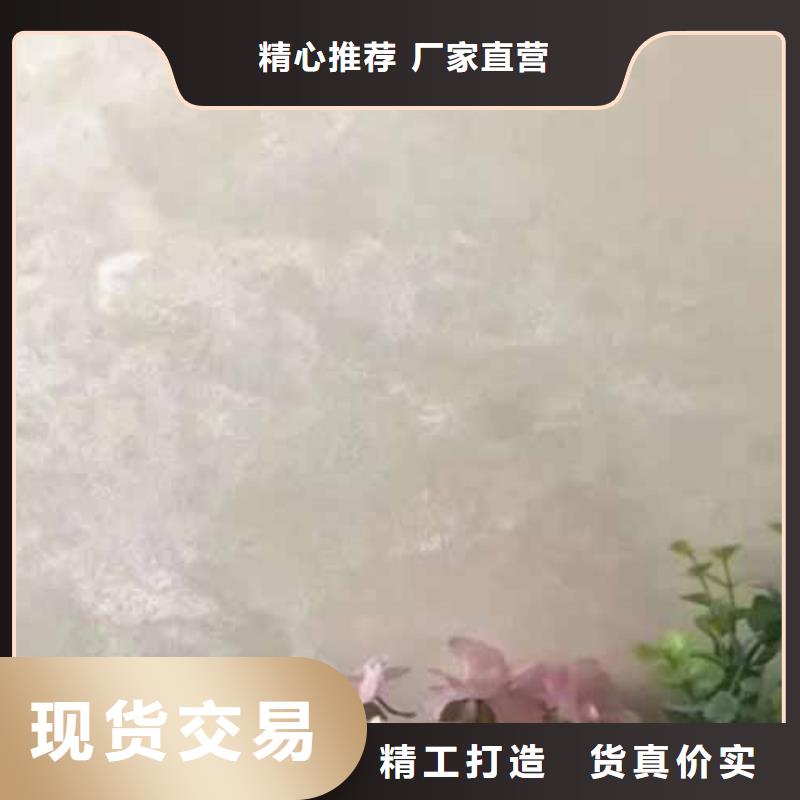 天鵝絨藝術(shù)漆-仿夯土墻匠心工藝