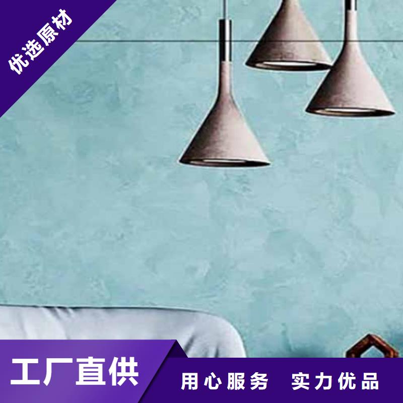 天鵝絨藝術漆-水性木紋漆廠家專業按需定制