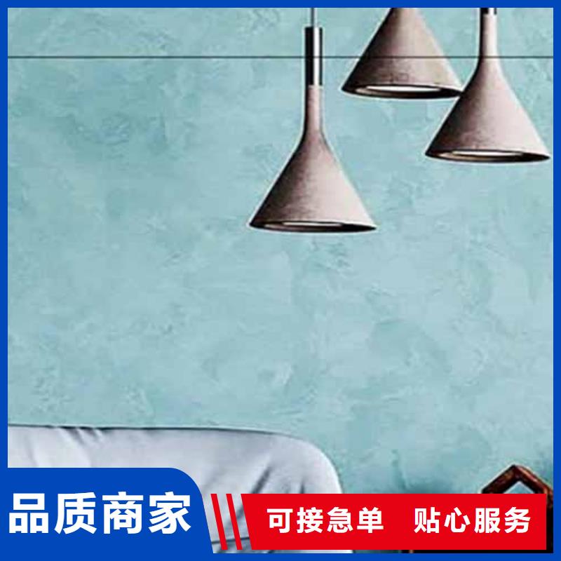 天鵝絨藝術漆【民宿夯土漆】應用范圍廣泛
