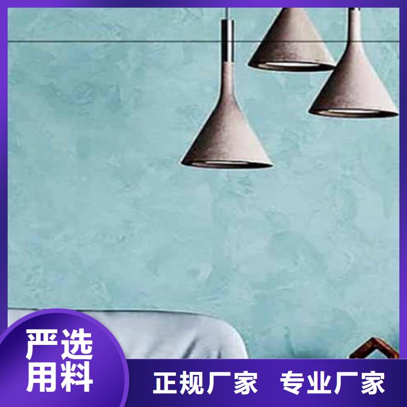 【天鵝絨藝術漆水性涂料馬萊漆價格實惠工廠直供】